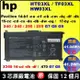 hp HT03XL 原廠電池 TPN-C136 TPN-I130 TPN-I131 TPN-I132 TPN-I133 TPN-I134 TPN-Q207 TPN-Q208 TPN-Q209 TPN-Q210 HW03XL