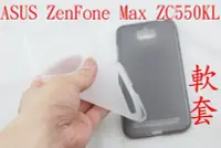 在飛比找Yahoo!奇摩拍賣優惠-剩黑色 ASUS ZenFone Max ZC550KL 布