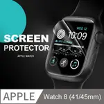 【裸機質感】APPLE WATCH 8 保護貼 3D曲面貼膜 透明水凝膜 手錶螢幕保護貼