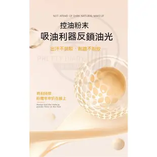 爆水底妝 空氣持妝粉底液 1秒濾鏡遮瑕 粉底液 抖音韓姬蓮DPDP同款空氣持妝濾鏡粉底液 定妝持久 不卡粉 遮毛孔保濕