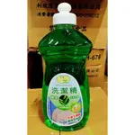 柔情 綠茶洗潔精 500ML 碗盤餐具 調理器皿 洗碗精