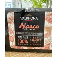 在飛比找蝦皮購物優惠-法國 法芙娜 100%巧克力 無糖 VALRHONA可可膏 