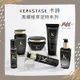 KERASTASE 卡詩 黑鑽極萃逆時系列 髮浴 熱活精華 髮膜 玫瑰香氛露