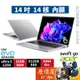 Acer宏碁 Swift Go SFG14-72T-577W〈銀〉Ultra5/14吋輕薄觸控筆電/原價屋【升級含安裝】