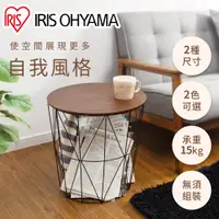 在飛比找PChome24h購物優惠-【IRIS OHYAMA】木質北歐風儲物邊桌 SWTL-40