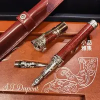 在飛比找PChome商店街優惠-=小品雅集=法國 S.T. DUPONT 都彭 THE WI