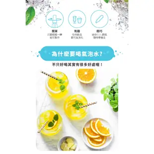 SodaSparkle 隨行氣泡水機(輕巧便攜、可打果汁、咖啡、茶和酒飲等)贈5入鋼瓶+1L 氣泡瓶