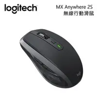 在飛比找PChome商店街優惠-【電子超商】羅技MX ANYWHERE 2S 無線行動滑鼠 