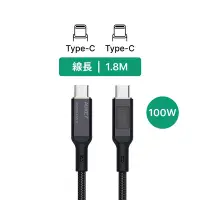 在飛比找Yahoo奇摩購物中心優惠-AUKEY Type-C to Type-C USB 1.8