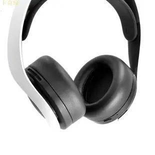適用於PS5索尼耳機罩 適用於 SONY PS5 PlayStation PULSE 3D 耳罩皮套 附卡扣 簡易安裝 一對裝