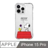 在飛比找遠傳friDay購物精選優惠-iPhone 15 Pro 6.1吋 SNOOPY史努比 經