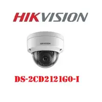 在飛比找蝦皮購物優惠-Hikvision DS-2CD2121G0-I IP 攝像