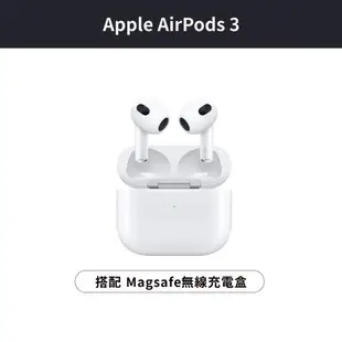 Apple AirPods 3 搭配 Magsafe無線充電盒