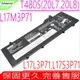 LENOVO T480S 電池(原裝)-聯想 T480S-20L7,T480S GHK,T480S FHK,T480S-20L8,L17L3P71,L17M3P71,L17S3P71,SB10K97620,L17M3P72