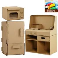 在飛比找樂天市場購物網優惠-紙板玩具 紙箱玩具 過家家紙箱 玩具 廚房冰箱 微波爐販賣屋