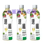 *【免運】🌸海薰薰小店鋪🌸紅牌-速纖纖維飲料 495GX24瓶X2箱