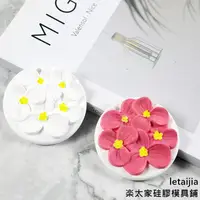 在飛比找蝦皮購物優惠-【重磅推出】P1575花瓣掛牌模具DIY汽車擴香伴手禮衣櫥香