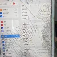 在飛比找蝦皮購物優惠-【iPad維修】iPad Air全系列螢幕破裂 表面玻璃破 