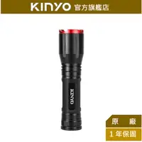 在飛比找蝦皮商城優惠-【KINYO】LED外接式充電手電筒 (LED) 充電式 5