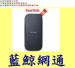全新台灣代理商公司貨 SanDisk E30 1TB 1T 行動固態硬碟 2.5吋 SSD