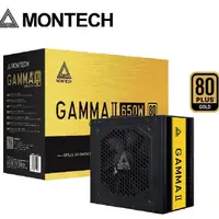 在飛比找蝦皮購物優惠-MONTECH(君主) GAMMA II 650W 80 P