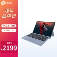 在飛比找京東台灣優惠-中柏（Jumper）12英寸（12G+512G/N100）w