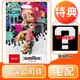 【任天堂】NS Switch amiibo 章魚女孩 斯普拉遁系列