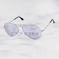 在飛比找Yahoo!奇摩拍賣優惠-RayBan 雷朋 太陽眼鏡 AVIATOR 經典飛行員 水