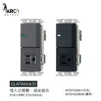 在飛比找蝦皮購物優惠-【國際牌Panasonic】 GLATIMA系列 WTGF4