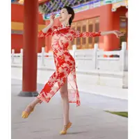 在飛比找蝦皮購物優惠-古典舞練習服彈力印花旗袍中國風顯瘦舞蹈民族舞表演服女古典舞衣