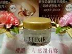 30%OFF! Shiseido ELIXIR SUPERIEUR Sleeping Gel Pack W ◆15g◆ "Anti-Aging Mask"