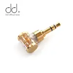 DD DDHIFI DJ35AG/ DJ44AG 2.5MM 平衡母頭轉 4.4MM /3.5MM 公頭耳機插孔適配器