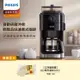 【PHILIPS飛利浦】HD7761全自動美式研磨咖啡機 _廠商直送