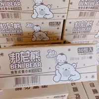 在飛比找蝦皮購物優惠-【Benibear邦尼熊】小抽 300抽*30包 衛生紙