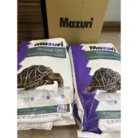 在飛比找蝦皮購物優惠-Mazuri 陸龜飼料 大乖乖 小乖乖 分裝包 原裝大袋 烏
