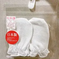 在飛比找momo購物網優惠-【日本IWASHITA】日本製 2雙入 100%純棉極柔細緻