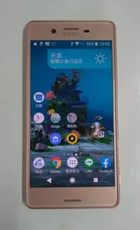 在飛比找Yahoo奇摩拍賣-7-11運費0元優惠優惠-Sony Xperia XPerformance 64GB5