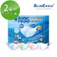 【藍鷹牌】N95立體型成人醫用口罩x2盒 50片/盒(藍色/綠色/粉色/白色)