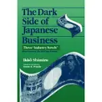 THE DARK SIDE OF JAPANESE BUSINESS: THREE ”INDUSTRY NOVELS