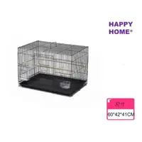 在飛比找momo購物網優惠-【HAPPY HOME 歡樂屋】2尺 四方經典款寵物籠 上久