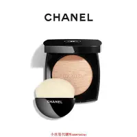 在飛比找Yahoo!奇摩拍賣優惠-【官方正品】CHANEL 香奈兒修顏蜜粉餅 粉霜質地修容高光