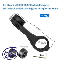 在飛比找蝦皮購物優惠-適用於 Garmin/igs/XOSS G/黑鳥/磁鐵/Br