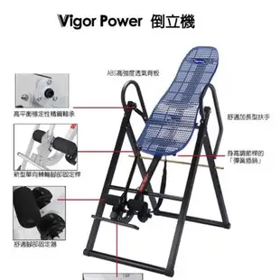 Vigor Power 倒立機 (原J&h 晶璽)
