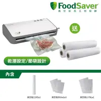 在飛比找Yahoo奇摩購物中心優惠-美國FoodSaver-家用真空保鮮機/真空機/包裝機FM2