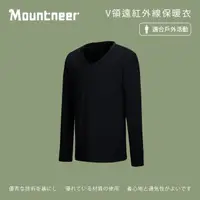 在飛比找momo購物網優惠-【Mountneer 山林】男 V領遠紅外線保暖衣-黑色 3