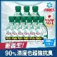 【日本ARIEL】新誕生超濃縮深層抗菌除臭洗衣精 800g瓶裝 x9 (室內晾衣型)