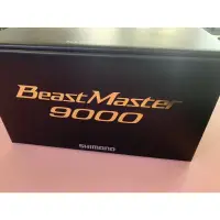 在飛比找蝦皮購物優惠-私訊優惠 SHIMANO 22 BEASTMASTER be