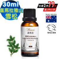 在飛比找PChome24h購物優惠-Warm 森林浴單方精油30ml-雪松