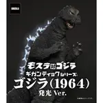 ☆ JB _TOYS ☆ 日版 X-PLUS 初代 哥吉拉 1964 發光 少限版 PVC 完成品