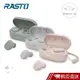 RASTO RS16 真無線運動防水藍牙5.0耳機 現貨 蝦皮直送
